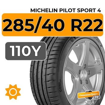 Michelin Pilot Sport 4 SUV 285/40 R22 110Y XL