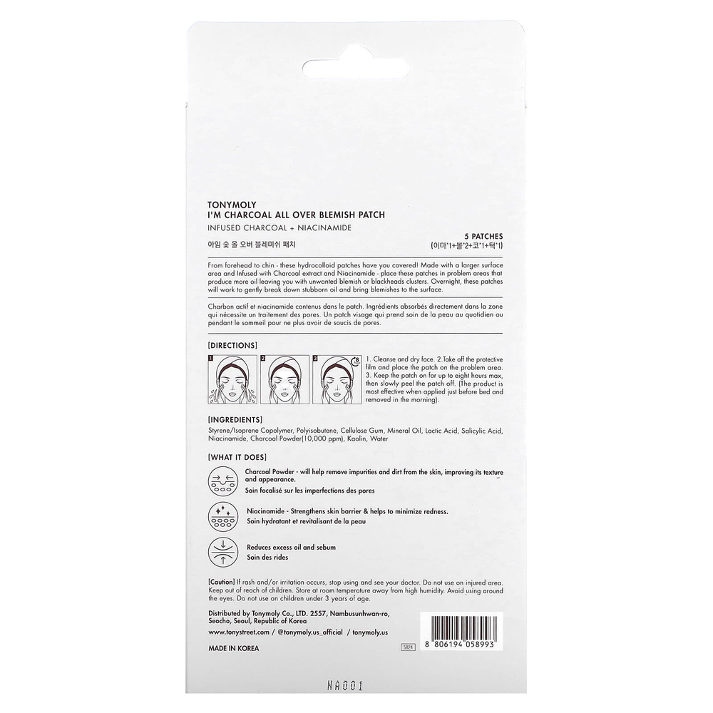 TonyMoly, I´m Charcoal, средство для устранения пятен, очищающее, 5 патчей