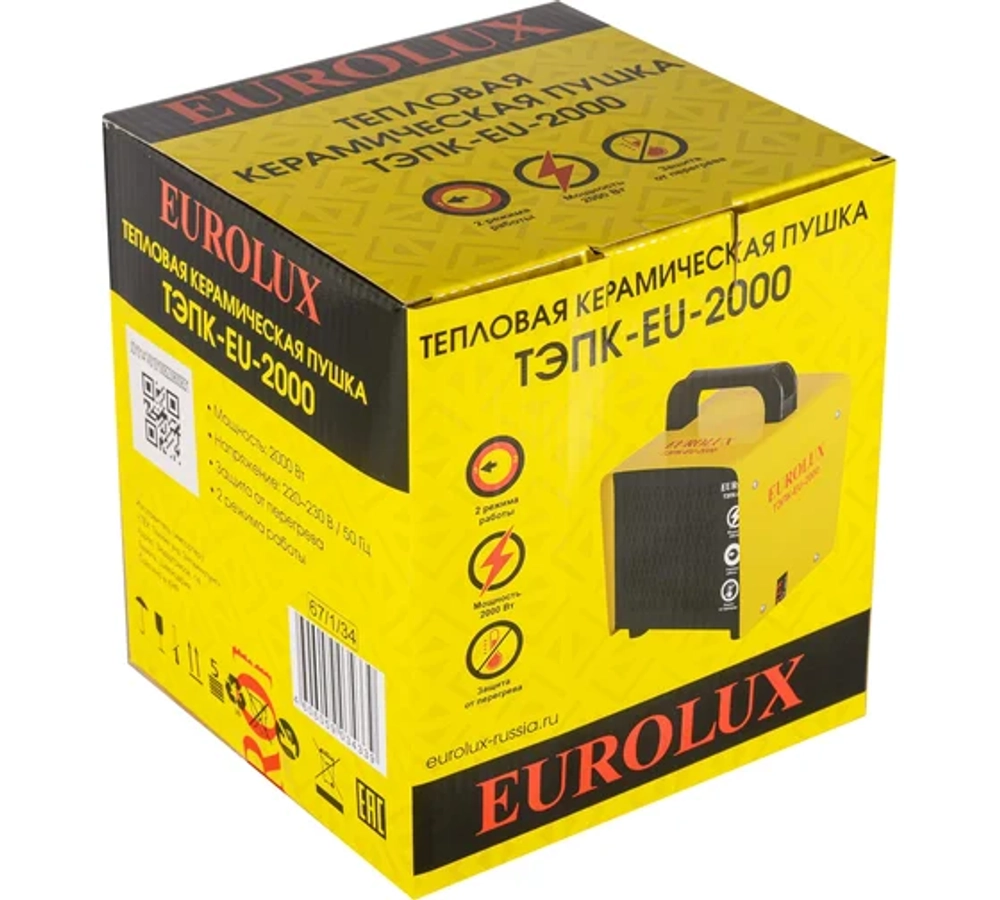 Электрическая теплопушка Eurolux ТЭПК-EU-2000