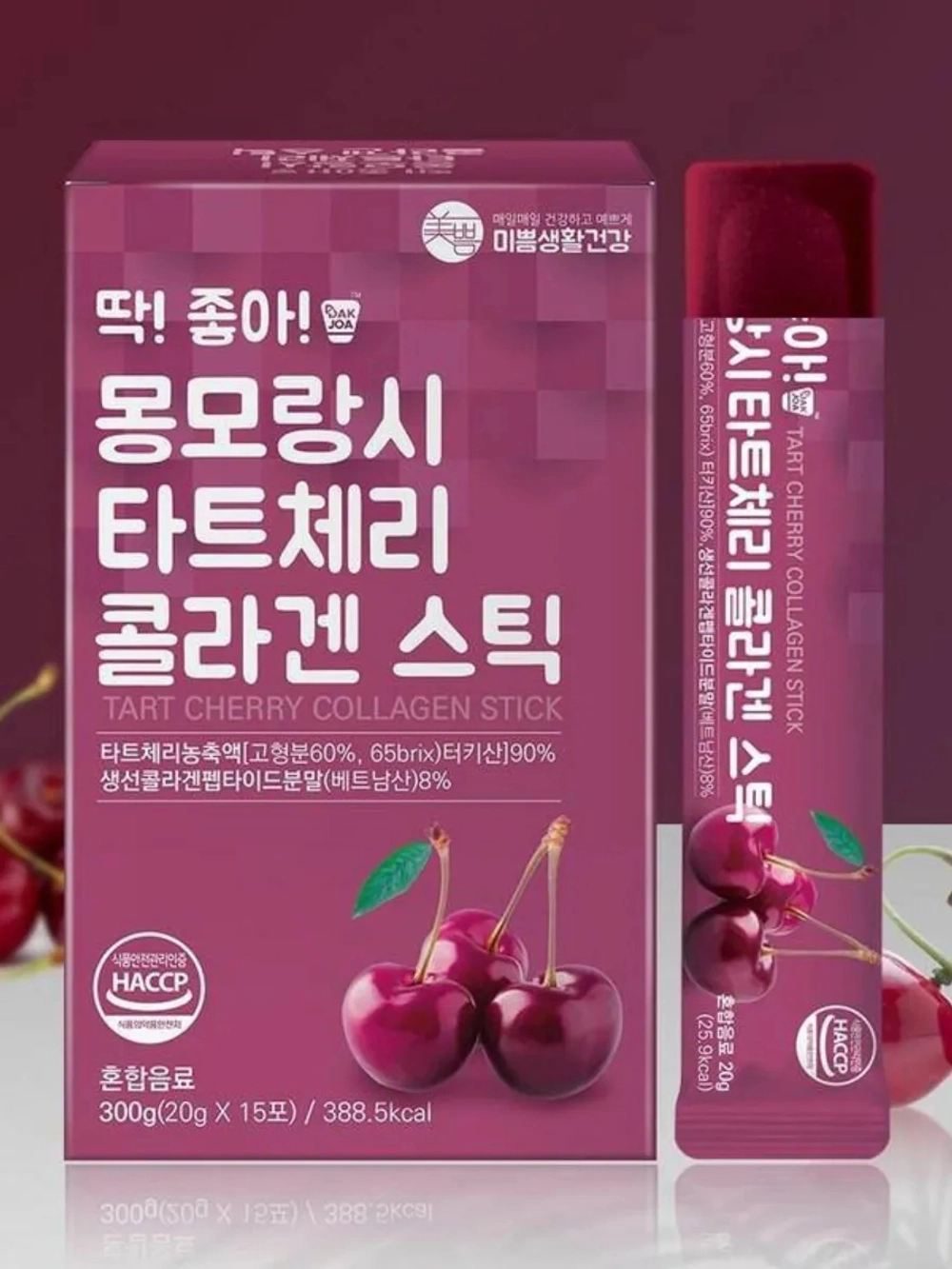 Коллагеновое желе с вишней 1600мг, 15 стиков, Low Molecular Fish Collagen Cherry