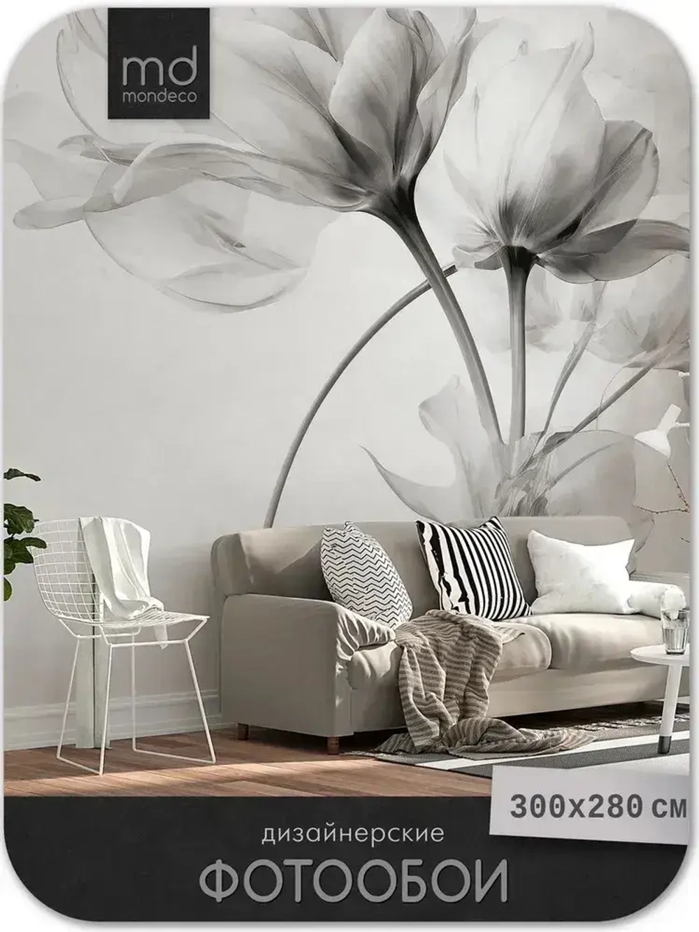 Фотообои Black Flowers 300х280 см флизелиновые Mondeco