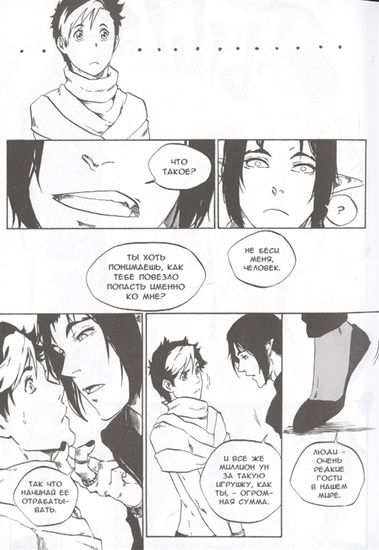 кн. Ценный лот, т. 1