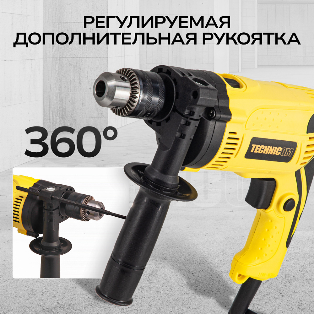 Дрель ударная электрическая TECHNICOM TC-EID710, 710Вт, 220В, 3200 об/мин, 48000 уд/мин