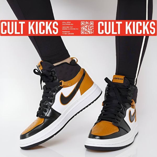 Nike Air Jordan 1 Acclimate Chutney