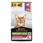 Сухой корм Pro Plan Sterilised SAVOURY DUO для стерилизованных кошек с уткой и печенью 1.5 кг