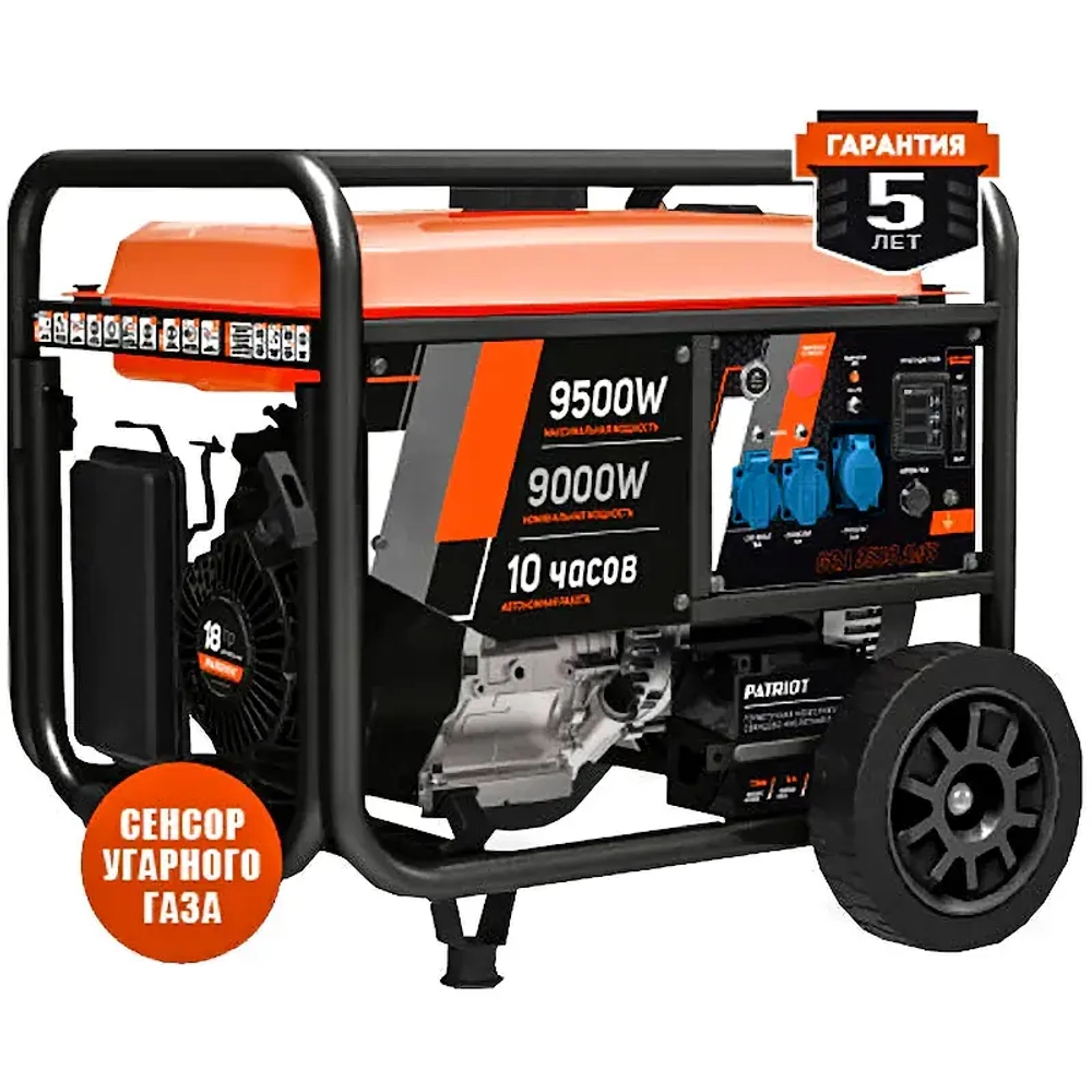 PATRIOT GRA 9500AWS генератор бензиновый 472102195