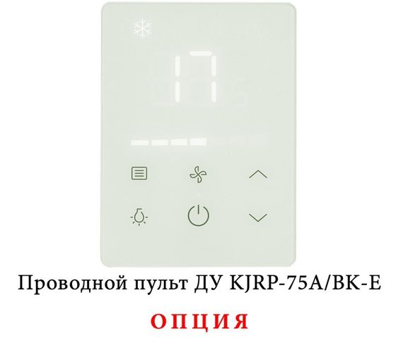 Напольно-потолочный фанкойл до 3.5 кВт Mdv MDKH1-V150-R4 — (4)