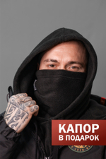 Куртка демисезонная Варгградъ на флисе мужская чёрная