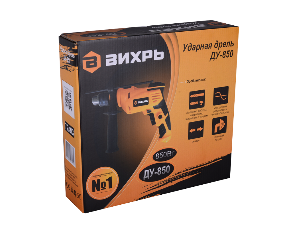 Дрель ударная Вихрь ДУ-850