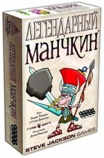 Легендарный Манчкин - коробка