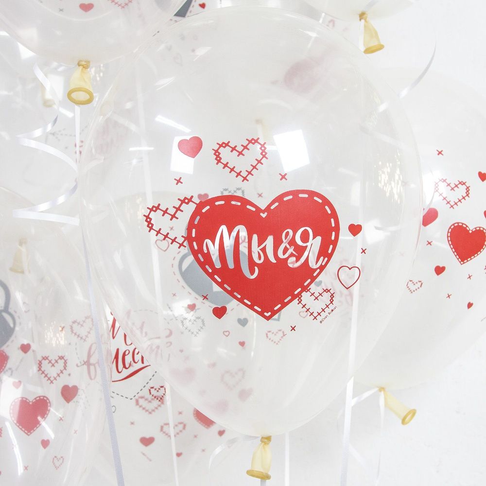 Шар (12"/30 см) Любовь Победила, Ты и Я, Прозрачный (701), пастель, 1 ст 25 шт.