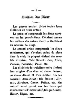 Курс миоологии | Нет автора