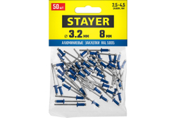 Алюминиевые заклепки STAYER Color-FIX 3.2х8 мм RAL 5005 синий насыщенный, 50шт 3125-32-5005