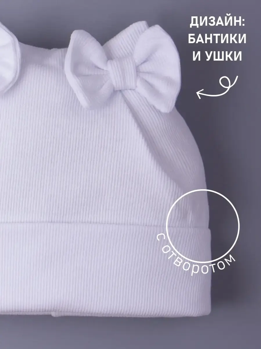 Шапка для девочки осенняя с бантиками