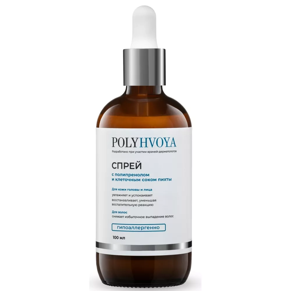 TIME TO GROW Спрей «ПОЛИХВОЯ» с полипренолом и клеточным соком пихты 100 мл