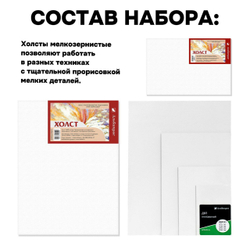 Художественный набор «Мега МНОГО АКРИЛА», рисование акрилом