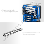 ЗУБР Компакт-38 38 предм., Реверсивная отвертка с насадками (25165-H38)