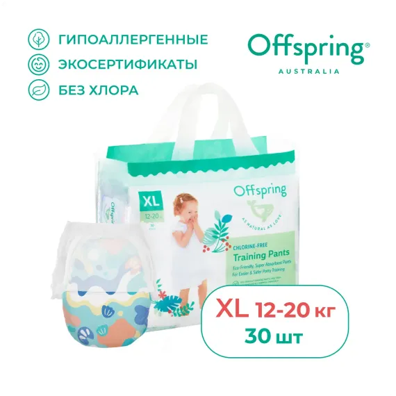 Трусики Offspring XL (12-20 кг) 30 шт.