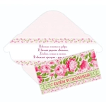 Конверт для денег стандарт «С Днём Рождения - Бутоны»