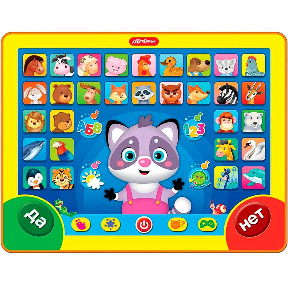 Планшетик Загадай-я отгадаю! 4630027293596