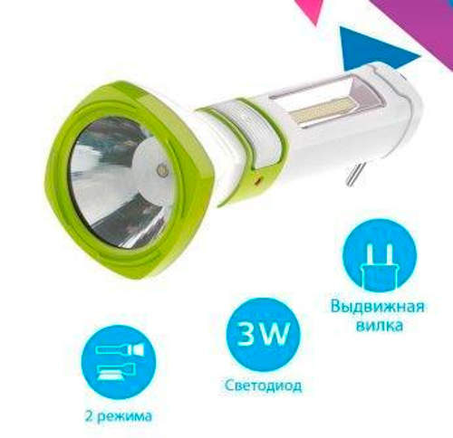 Фонарь светодиод аккум 5вт 3х режим КОСМОС 7035
