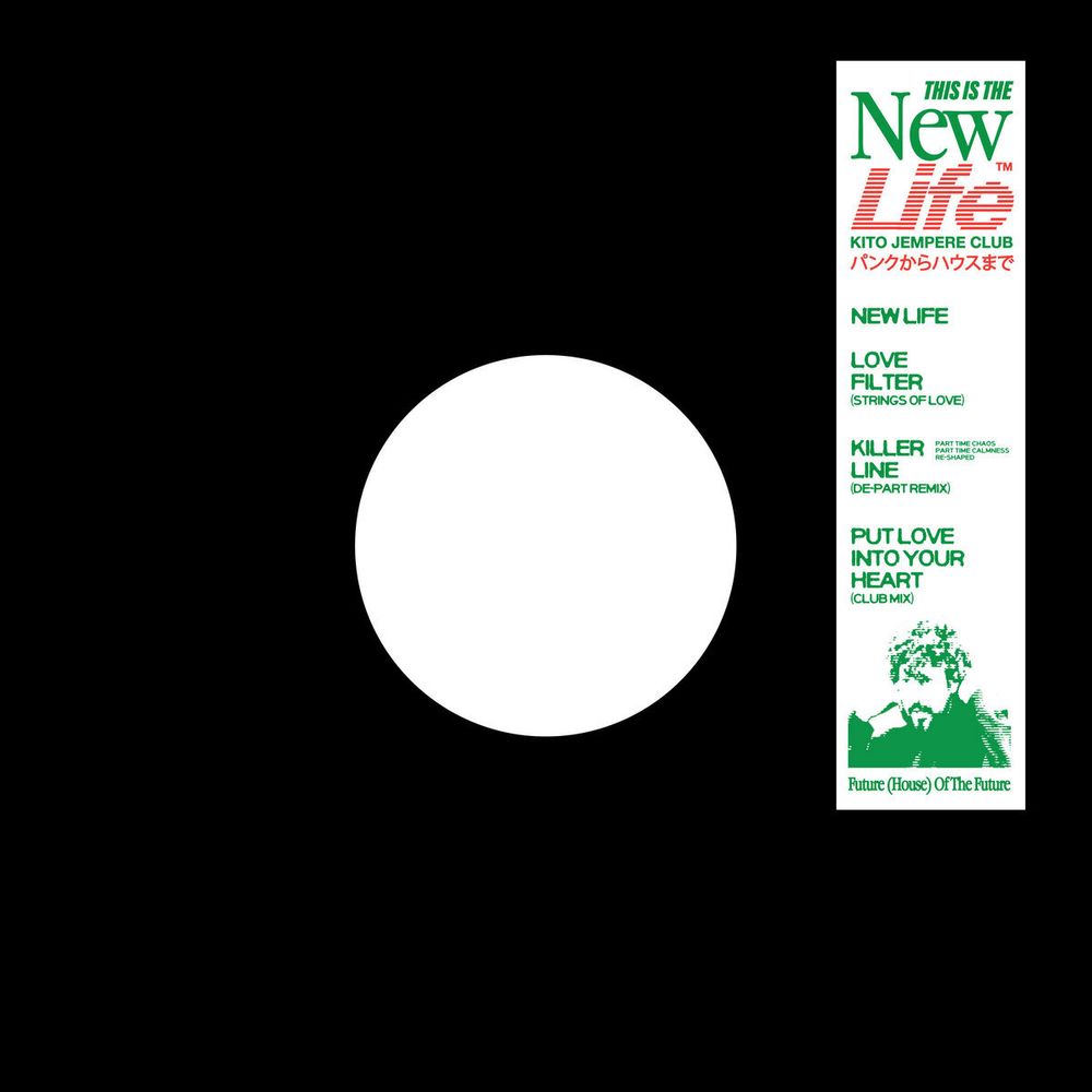 Kito Jempere - New Life EP
