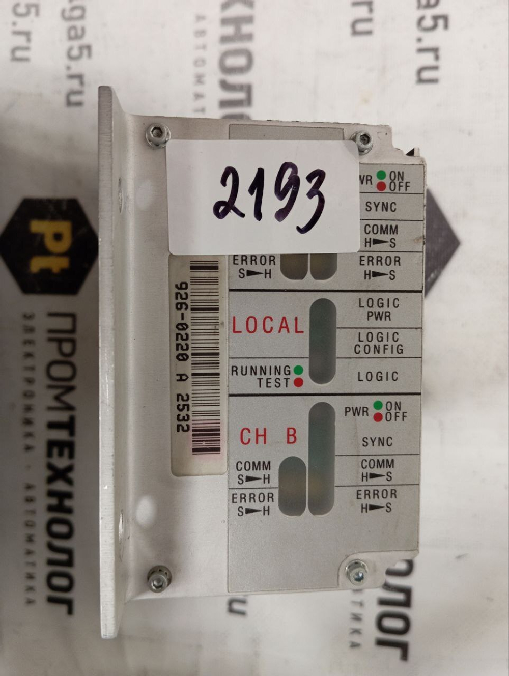 PERCEPTRON 10015792 926-0220 A 2532 PERCEPTRON б/у