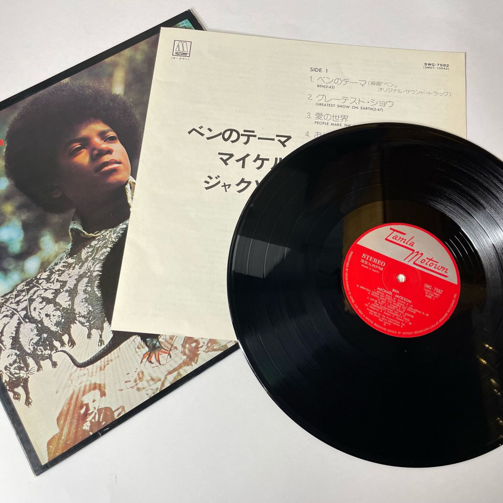 Винтажная виниловая пластинка LP Michael Jackson Ben (Japan 1972) (No Obi) Greatest Show On Earth