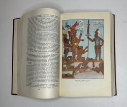 Народы Америки -А. Ефимов, С. Токарев, Академ. Наук, изд. 1959г.