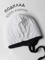 Шапка-бини со снудом детская на осень