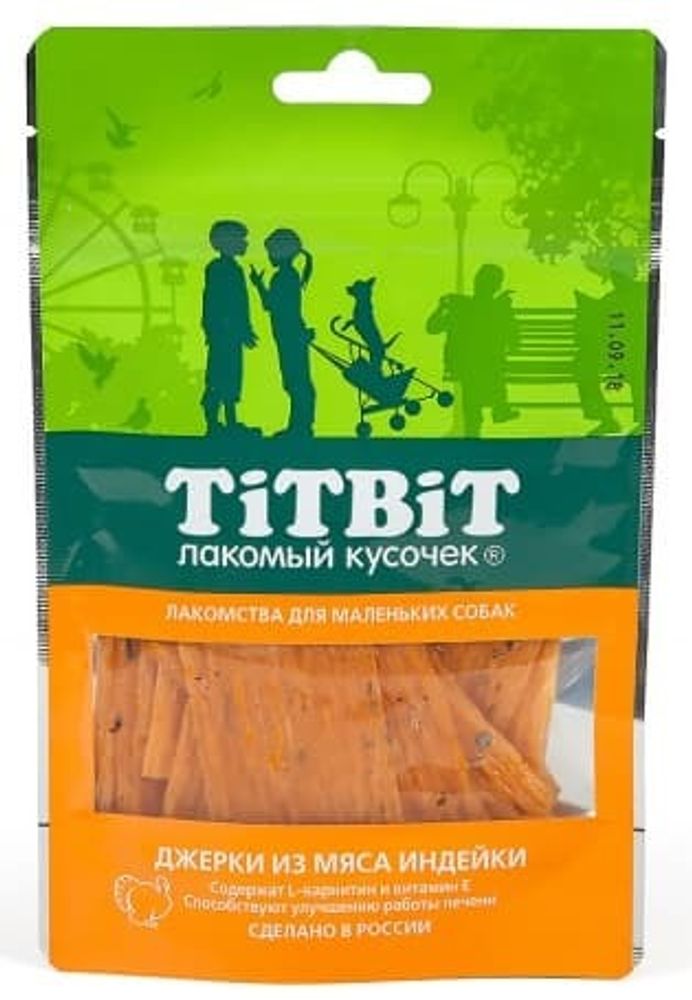 Джерки из мяса индейки для маленьких собак 50 г
