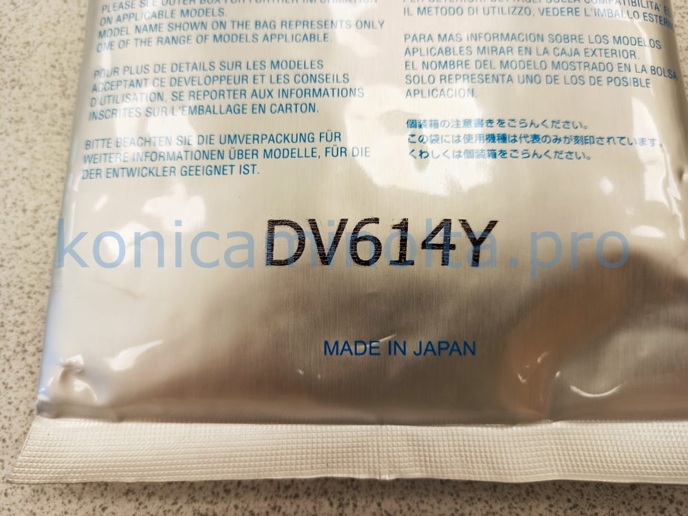 Девелопер DV-614Y для Konica Minolta совместимый A3VX700
