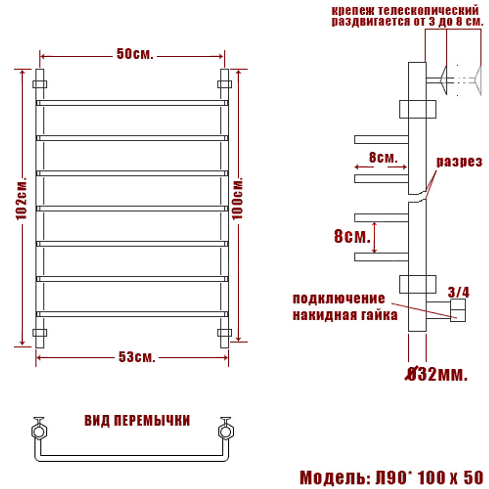 Полотенцесушитель Ника QVADRO Л 90 100/50 (-), шт