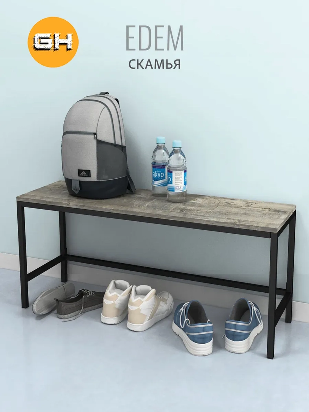 Скамья Эдем