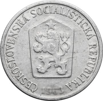 10 геллеров 1961-1971 Чехословакия