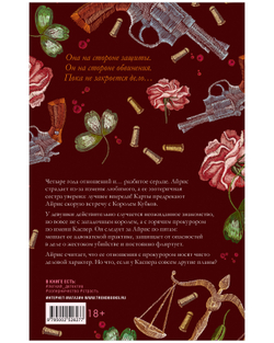 Король Кубков