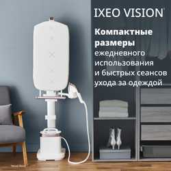 Паровая гладильная система Tefal IXEO Vision QT1811E0