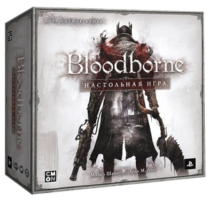 Настольная игра «Bloodborne»