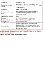 Цифровой гибридный видеорегистратор Optimus AHDR-3032E_V.1