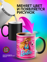 Кружка хамелеон детская "Том и Джерри"