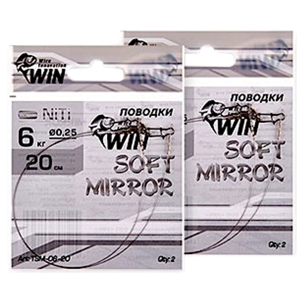Поводок WIN никель-титан Soft Mirror мягкий TSM-06-10  6кг 10см d0.25мм 2шт