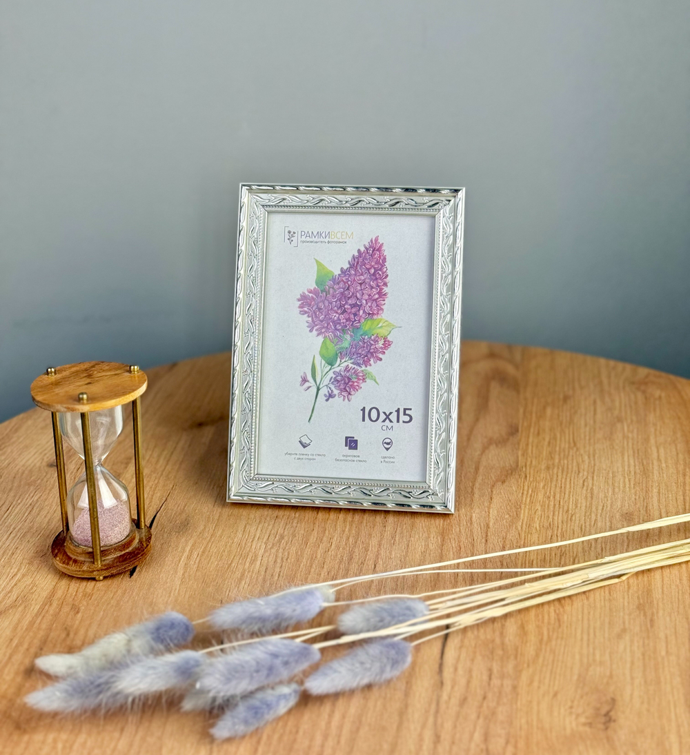 Фоторамка 10х15 см, серебро, орнамент, арт. 1015.140445