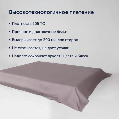 Простыня BuyColor (сатин) Песок