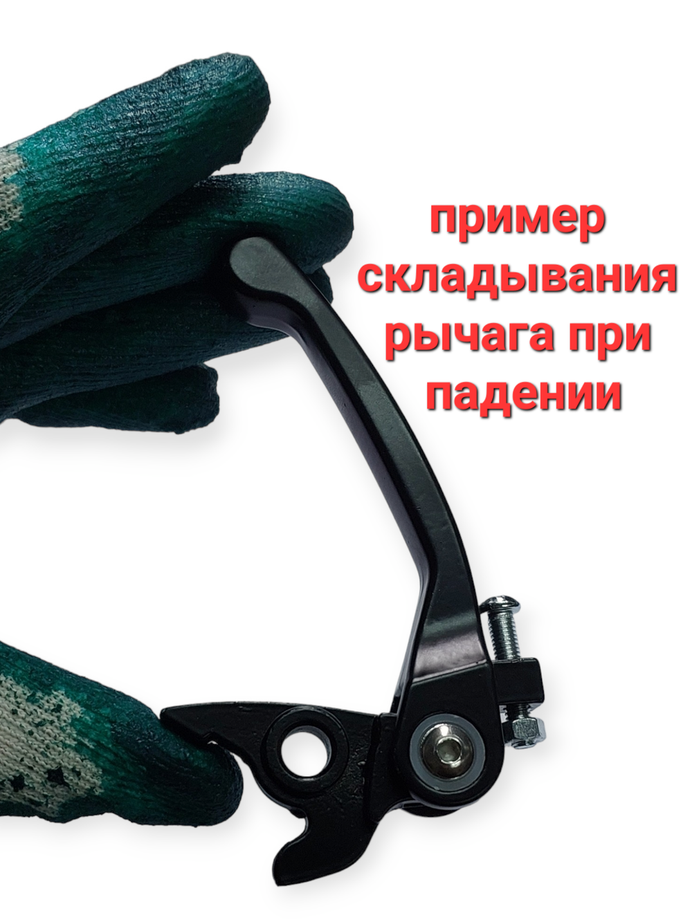 Рычаги сцепления и тормоза (комплект) для питбайка неломайки