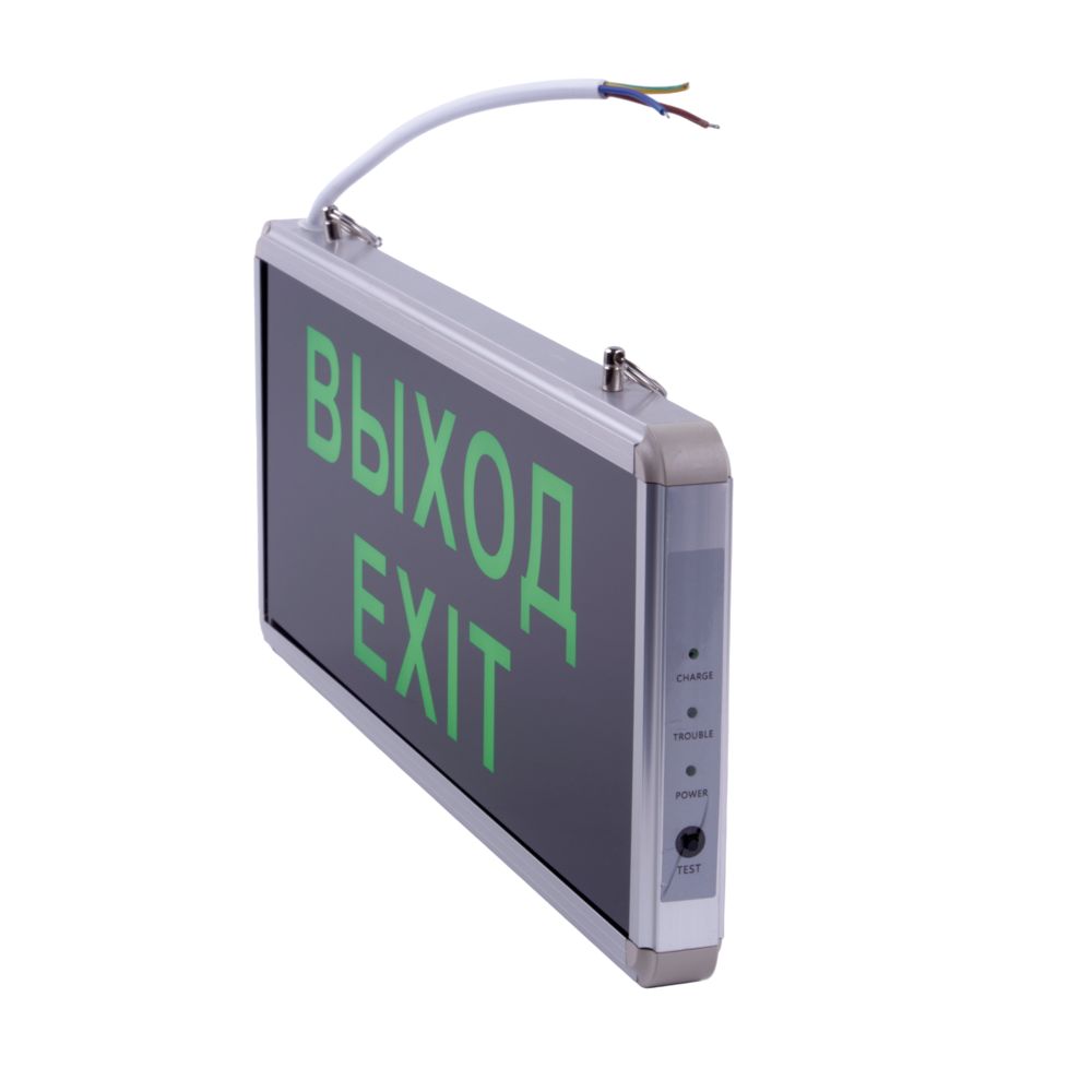 ULR-Q411 1W GREEN-SILVER ВЫХОД-EXIT Светильник светодиодный аварийного освещения с встроенным аккумулятором. AC-DС. Дневной свет 6500K. Корпус серебристый. ТМ Volpe.