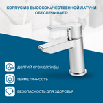 Смеситель Santek Найра для раковины, хром, WH5A02001C001