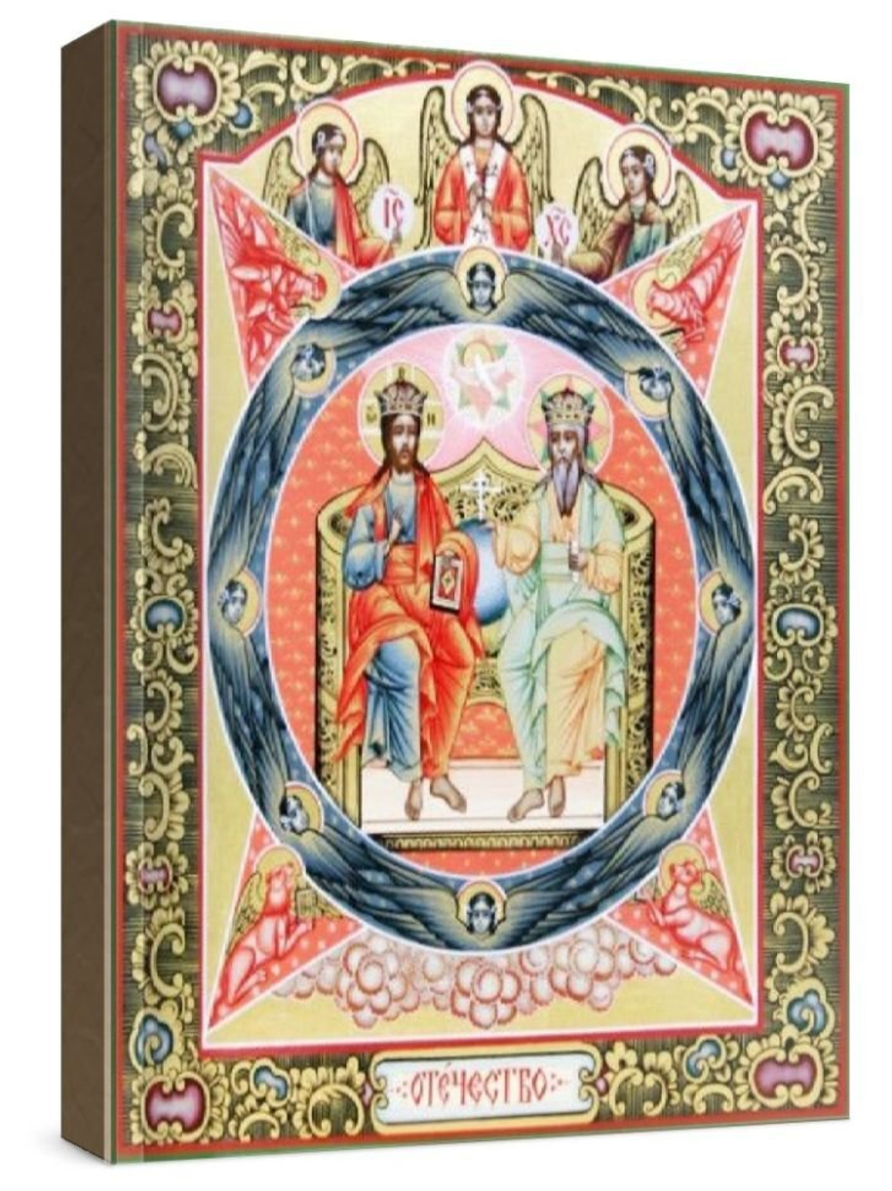 Новозаветная Троица - Сопрестолие (рукописная икона)