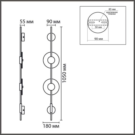 Бра Lumion Eca Ledio 8372/16WL