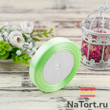Лента атласная 12 мм  (23 метра, цвет №80  светло-салатовый)