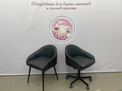 Комплект Лотос